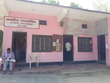 ward office
