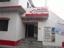 ward office pic