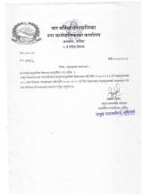 पाठ्यपुस्तक 