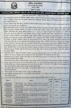 notice