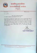 notice