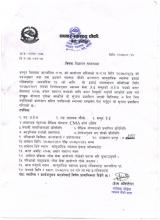 vacancy_notice